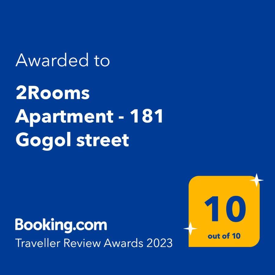 2Rooms Apartment - 181 Gogol Street Zaporizhia Eksteriør bilde